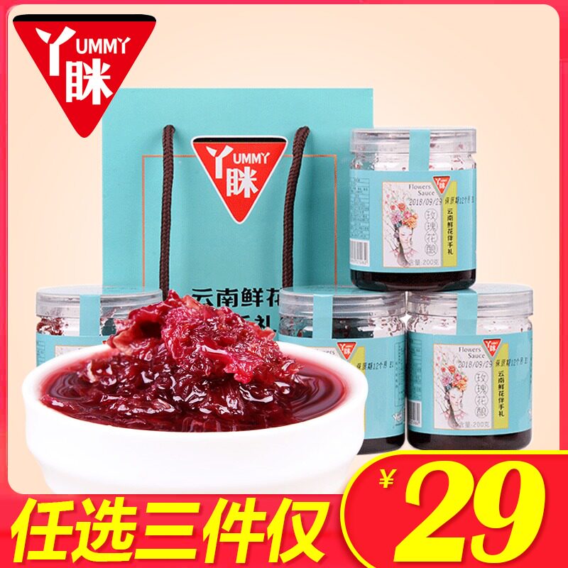Girl's Happy Rose Flower brewery Yunnan specie Honey Rose Jam Rose Jam 200g Rose Sugar jam