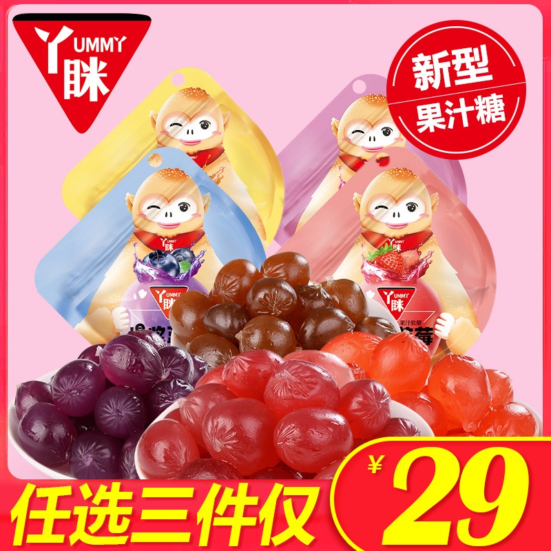 Girl's Popcorn Juice Soft Candy 48g * 2 Bags Strawberry Blueberry Bagged Jelly Rubber Sugar Yunnan Specie Snack