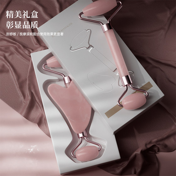 Face rolling resin jade wheel non-natural jade facial massager lifting and tightening roller facial massager push face shaving