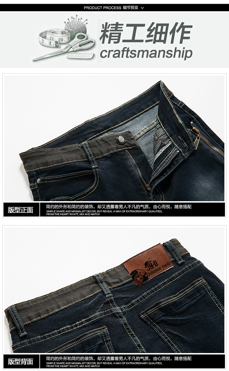 Jeans pour adolescent pieds Slim JOHNSON YUEDA - Ref 1462555 Image 22