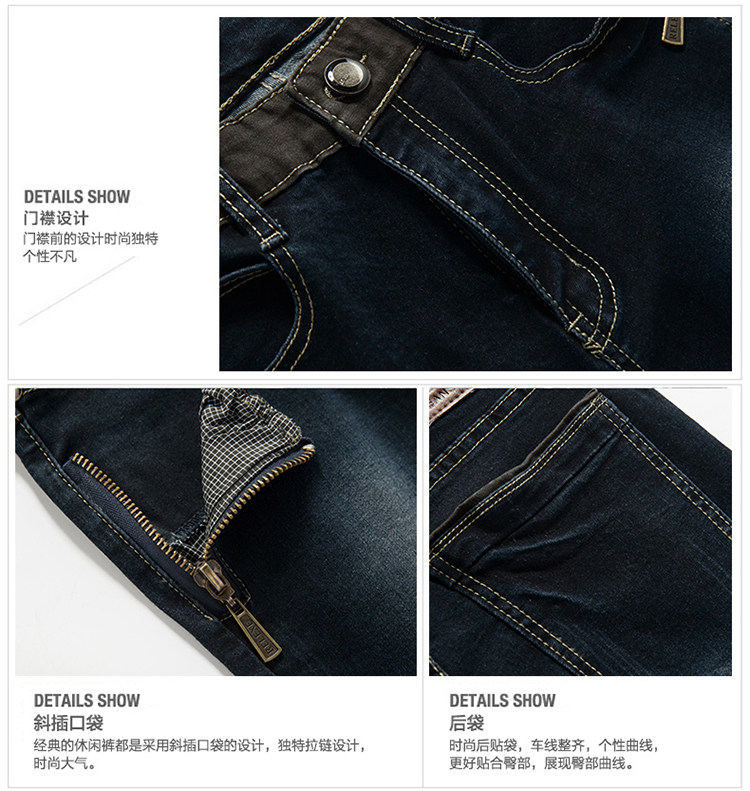 Jeans pour adolescent pieds Slim JOHNSON YUEDA - Ref 1462555 Image 23