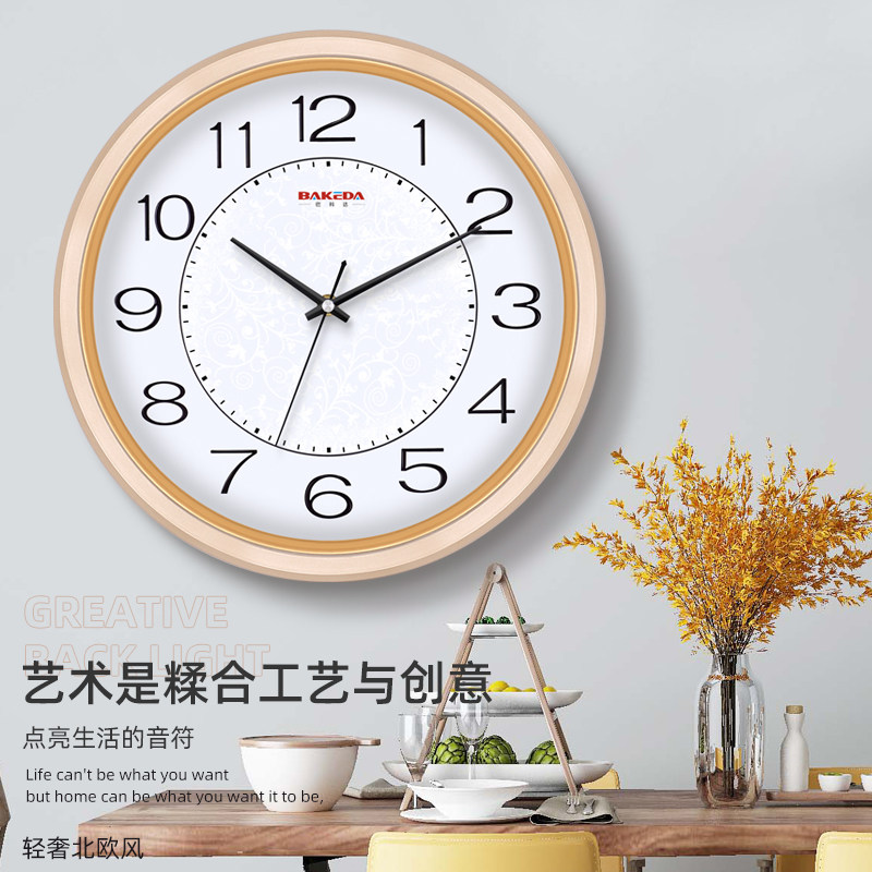 Living room hanging clock silent clock home fashion creative quartz clock minimalist clock personality day style modern electronic clock-Taobao