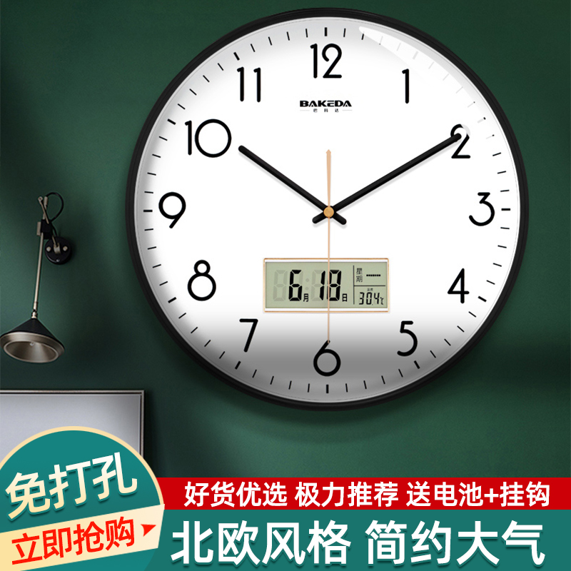 Bakoda Wall Clock Living Room Nordic Clock Hanging Wall Home Clock Modern Simple Atmospheric Hanging Watch Fashion Quartz Clock