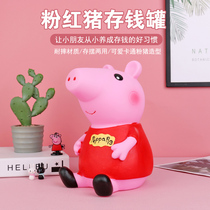 Small pig Pepperdeposit Money pot Large capacity Childrens anti-fall notes coin Dual-use savings jar Mens New Year gifts