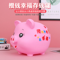 Cute Little Pig Deposit Money Pot Children Anti-Fall Nets Red Banknote Coins Dual-use Savings Pot Stored Money Birthday Present Swing Pieces