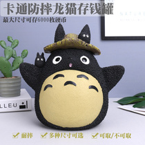 Large Number Dragon Cat Deposit Money Pot Cartoon Adult Children Anti-Fall Savings Pot Store Money Pot New Year Small Gift Sending Male Classmates