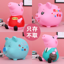 Unopened deposit money pot not taking cartoon anti-fall savings pot just cant get out of childrens money and men and women small gifts