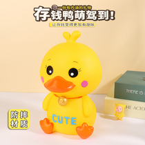 Net Red Little Yellow Duck Deposit Money Pot Can Save Child Anti-Fall Cute Girl Store Money Pot Home Christmas Gifts