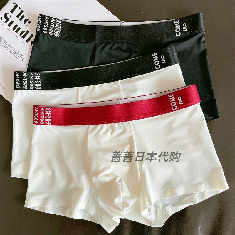 Japanese Ice Silk Underwear for Men, Spring and Summer Ultra-Thin Mesh Breathable Men's Boxer Briefs, Youth Mid-Waist Shorts