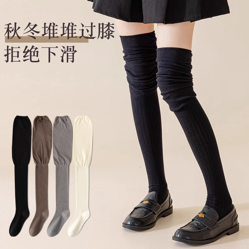Japanese Over-The-Knee Socks for Spring and Autumn, Seamless Long Socks, Anti-Slip Boot Socks, Pure Cotton, Vintage Style, Slimming Long Leg Socks, Slouchy Socks for Women Japanese Over-The-Knee Socks for Spring and Autumn, Seamless Long Socks, Anti-Slip Boot Socks, Pure Cotton, Vintage Style, Slimming Long Leg Socks, Slouchy Socks for Women
