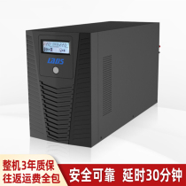 Redis 2KVA 1200W Delay 30 Minutes 0 5H UPS Uninterruptible Power Supply LCD H2000L