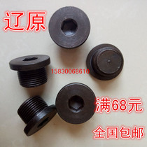 Oil plug hexagon flange face plug oil plug fine tooth screw M8M10M12M14M18M20*1*1 25*1 5