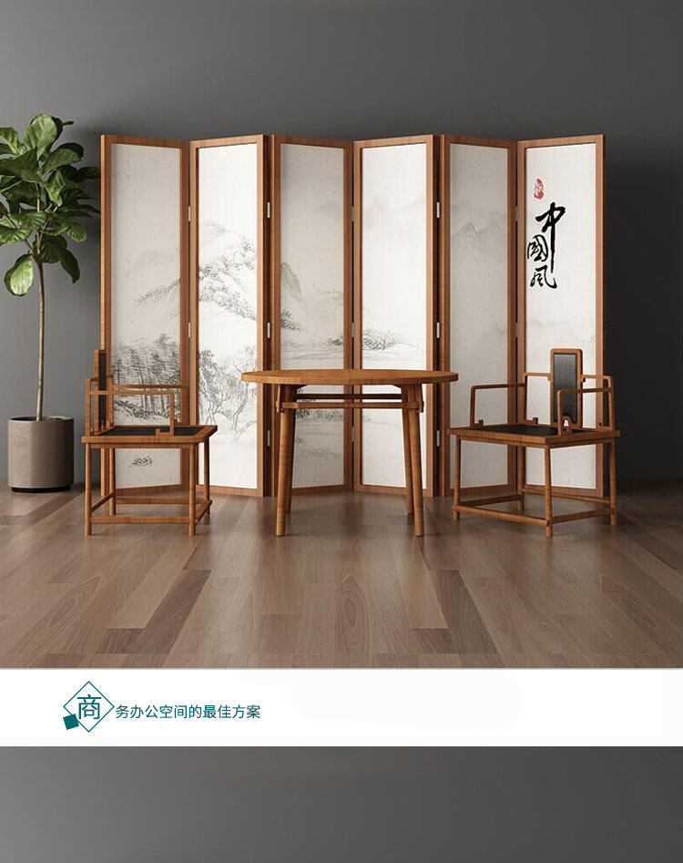 折屏中式2_04.jpg
