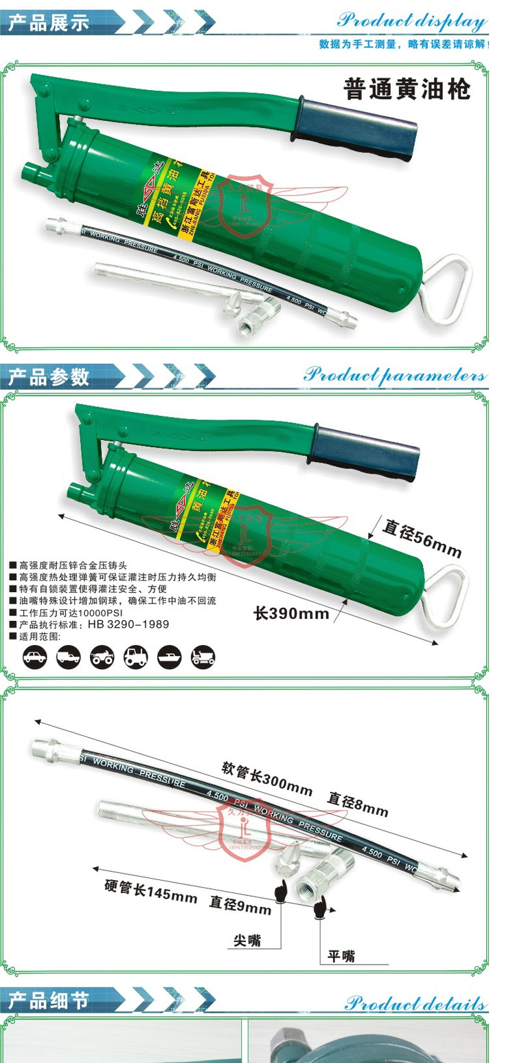 Công cụ SD / Shengda Hướng dẫn sử dụng Súng mỡ bôi trơn 500CC Tay cầm chống trượt Loại áp suất Dầu Phụ dầu
