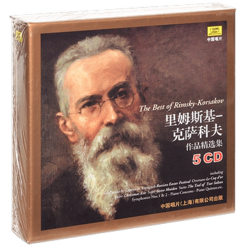 Authentic Record Label Rymbsky-Korsakov Selected Works Collection, 5Cd