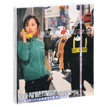 Authentic Record Xiao Yaxuan's 5Th Avenue/5Th Avenue 2003 Album Cd