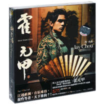 Genuine JAY Chou Huo Yuanjia EP 11th Chopin MV 2006 EP album CD VCD