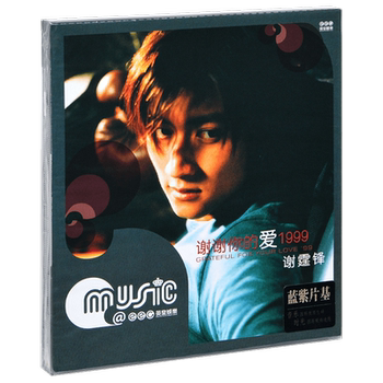 Authentic Record of Nicholas Tse's Album 