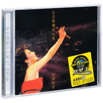 Authentic Record of Xu Xiaofeng's 