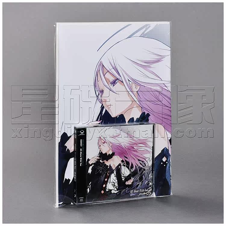 正版 Egoist 自我主張 與你同行all Alone With You Cd 海報 露天拍賣