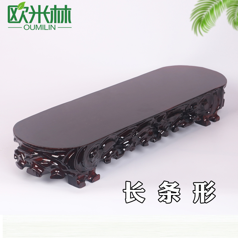 A041 STRIP FLAT LONG Chi Stone Base Solid Wood Base can dig trough Yuchi stone head wood bottom seat Entrusted Pendulum
