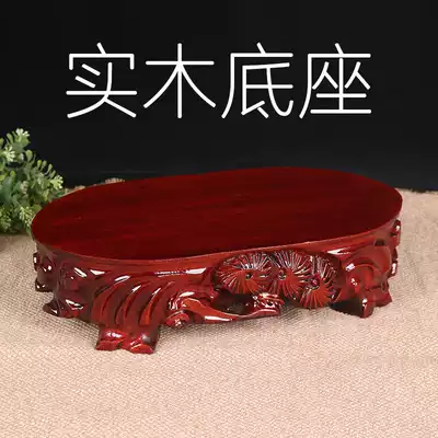 B035 jade stone base solid wood trenching flower bonsai ornaments base rectangular oval stone wooden seat support