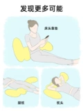 Съёмная милая однотонная подушка для сна