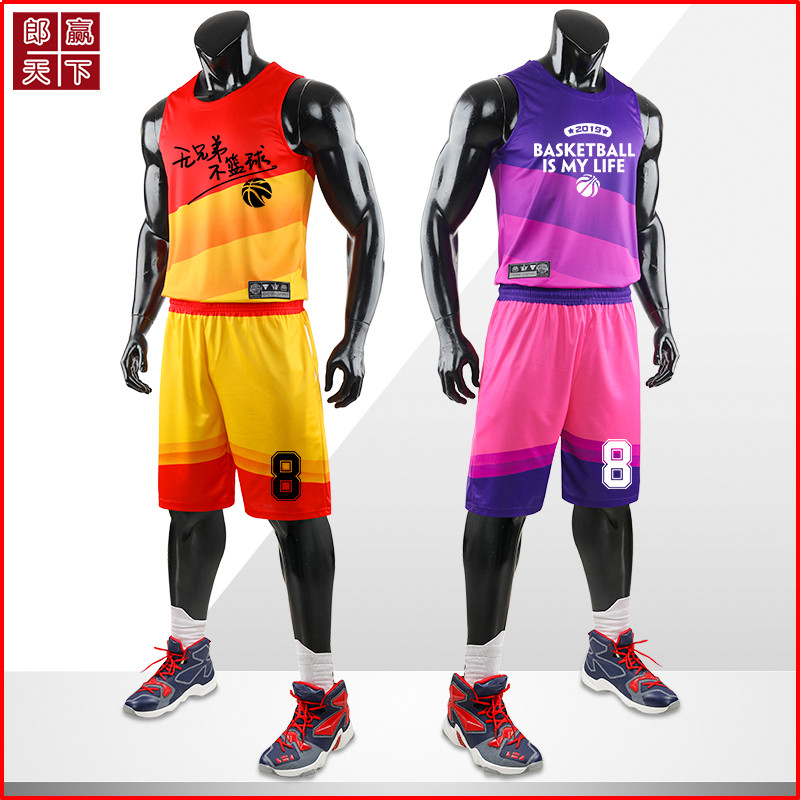 Gradual Layer Color Basketball Suit Suit Male College Student Summer Race Training Sleeveless Vest Jersey Custom Diy Print