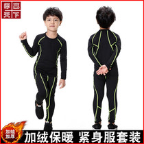 Childrens basketball suit tights training suit sportswear stretch fitness running base long sleeve trousers set