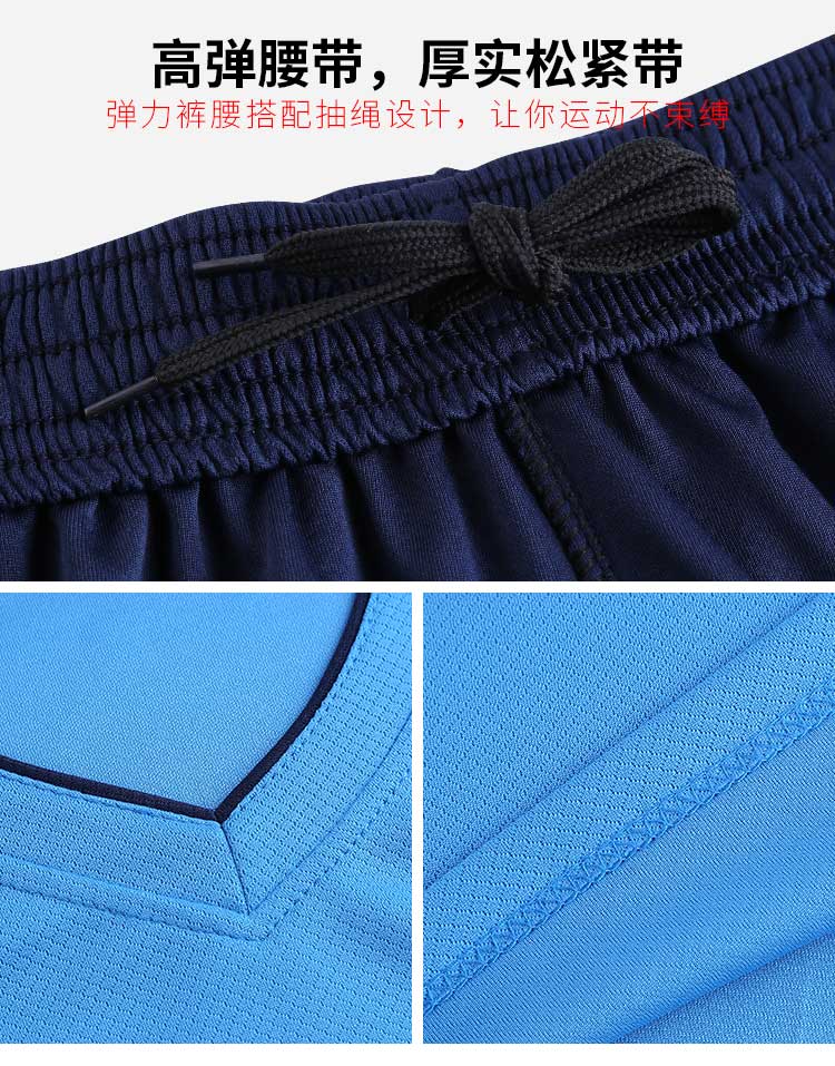 Quần áo bóng chuyền phù hợp cho nam và nữ đồng phục tay ngắn thoáng khí bộ quần áo đánh bóng chuyền