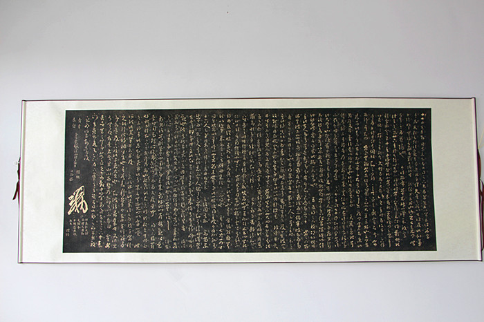 Wang Xizhi's seventeen post original tablet Tulip calligraphy copywriting post original Tuo has been framed 