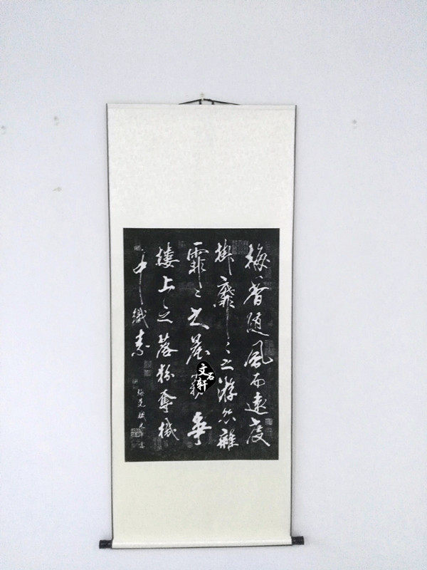 Tablet-Tuo-film Calligraphy Pioneer-Plum Blossoms of the Plum Blossoms of the Plum Blossoms calligraphy and calligraphy The calligraphy of the calligraphy and calligraphy is already mounted