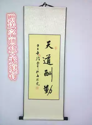 Brush calligraphy INF handwritten painted Calligraphy Office Word Calligraphy and Painting three feet has been framed