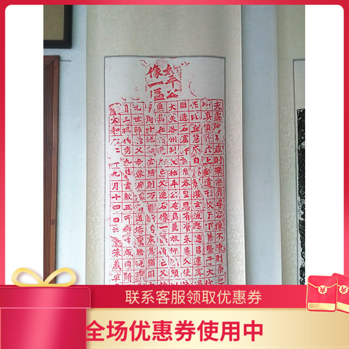 Longmen 20 pieces of Shihping Gong Vermilion sand extension has been mounted on the inscription extension 