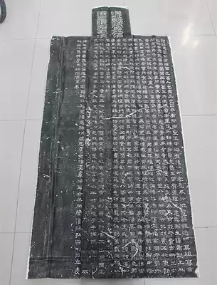 Zhang Qianbei Stele Extension Original Stele Original Stele Official Script Calligraphy Copybook Antique Paper Han Dynasty Stele Stele sticker