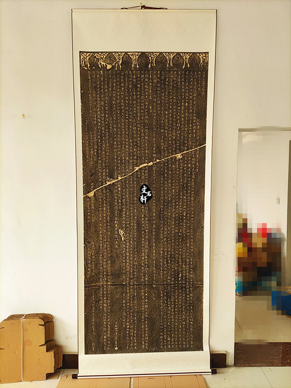 Tablet Tuo's piece of sacred prequel collection Wang Xizhi's original stone's original calligraphy copybook has been framed