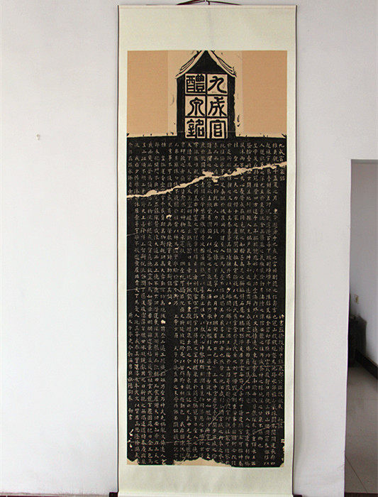 Jiucheng Palace Liquan Ming Ouyang Inquiry Letter Inscription Tablet Rubbings The original stele originally Tuo has been framed 