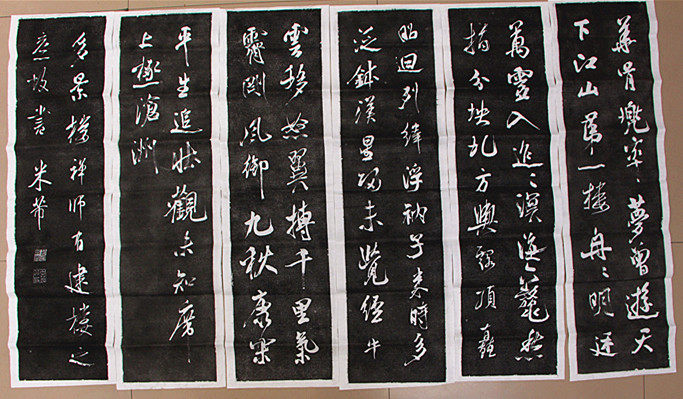 Kong Temple Jade Red Building Stele Post of Tulip Mo Calligraphy Six Screens Multi-View Building Zen Master of the original monument Rio Tinto 