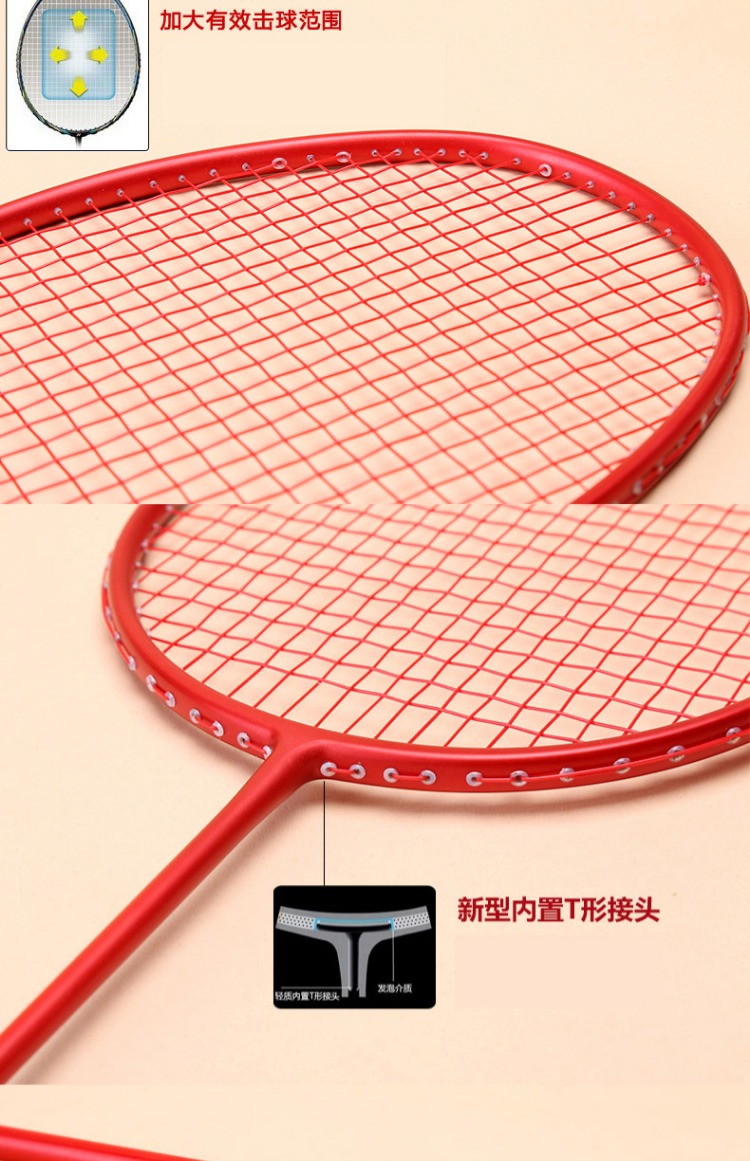 Vợt cầu lông Tmall chính hãng full carbon đơn bắn siêu nhẹ 4u5u đội tuyển tỉnh đào tạo người mới bắt đầu ymqp nam nữ túi đựng vợt cầu lông lining