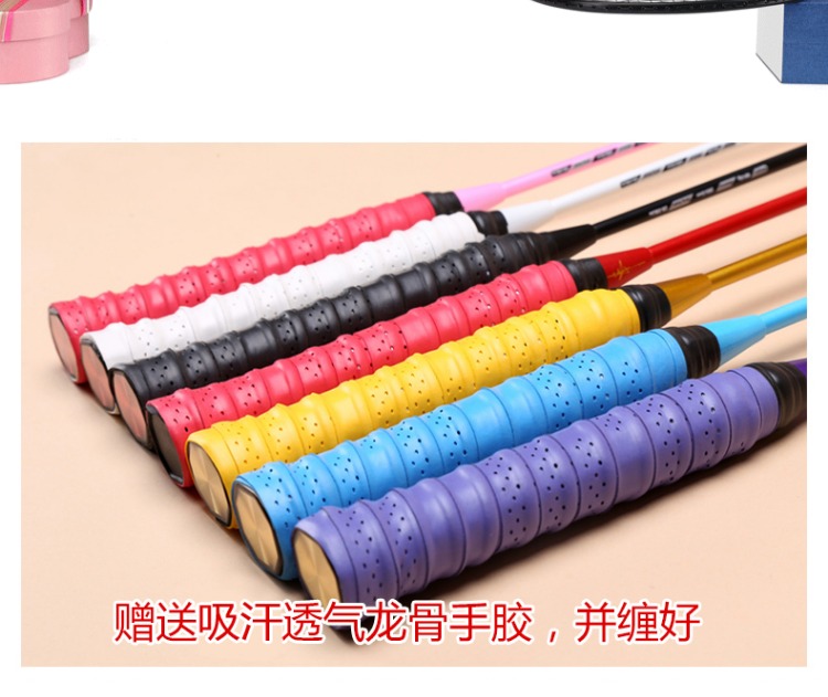 Vợt cầu lông Tmall chính hãng full carbon đơn bắn siêu nhẹ 4u5u đội tuyển tỉnh đào tạo người mới bắt đầu ymqp nam nữ túi đựng vợt cầu lông lining