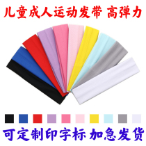 Childrens Games Headband Customized Student Cheer Bandana Kindergarten Outdoor Headwear Headband Customized Pattern Printing