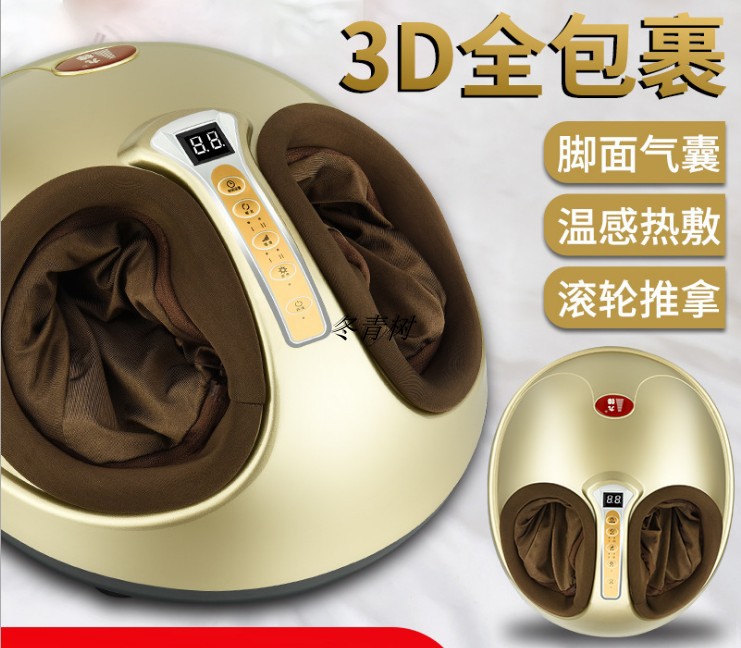 3D foot massage machine Egg-shaped foot treasure Foot massager evaluation gift Kneading massage machine pin gift