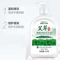 Double Elbe Agrass Handwashing liquid Health moisturizing lotion 2 Yuan left and right Marketer Gift will receive a single gift Push