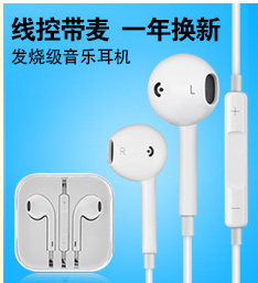 chargeur pour téléphones APPLE APPLE IPHONE6 - Ref 1299704 Image 17