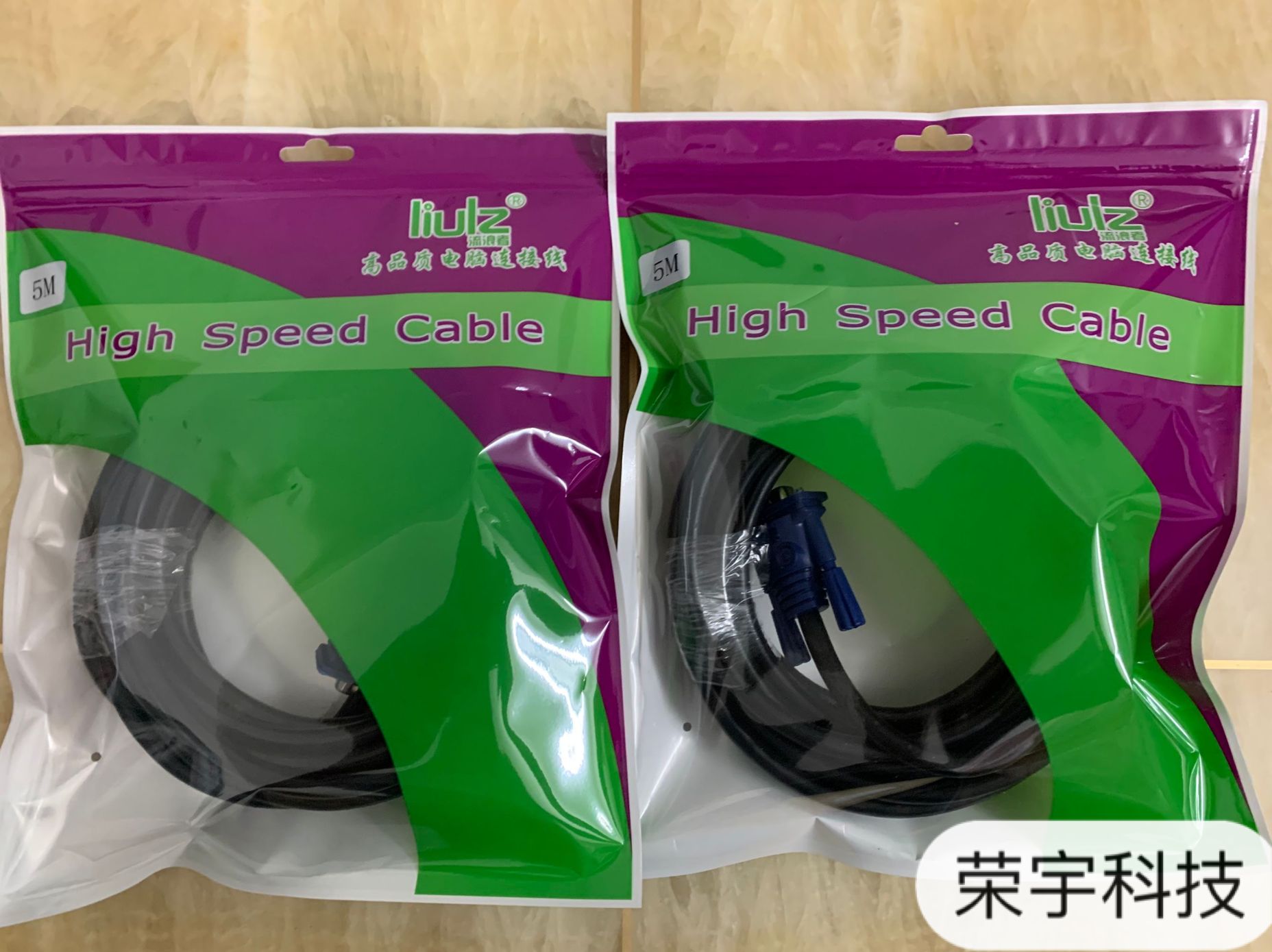 Wanderer VGA3 6 Double magnetic ring high-definition connecting line Laptop computer connected display projection transmission signal 