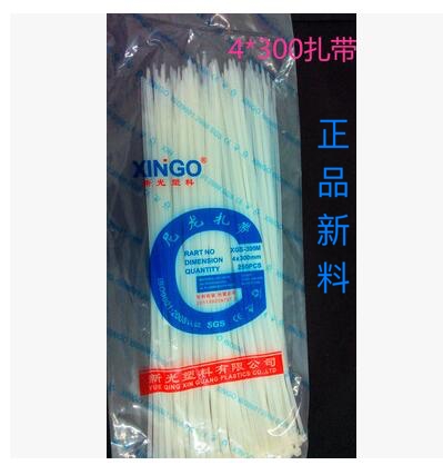 Promotion straps 4 * 300 New light ties Nylon Tie Ribbon Beamline With Bundled Strap Plastic Ties 