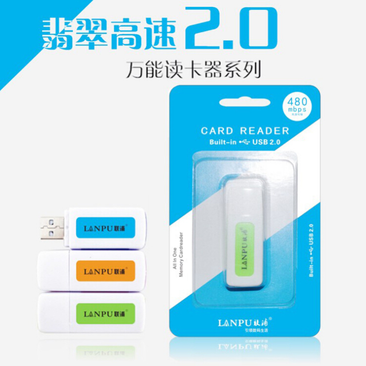 Hot Pin Emerald Four All-in-one Multifunction USB High Speed Card Reader Straight Read Camera Phone Memory Card SD TF Card 