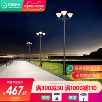 Double-headed three-head garden villa solar landscape lights waterproof community park lighting outdoor power Garden street lights