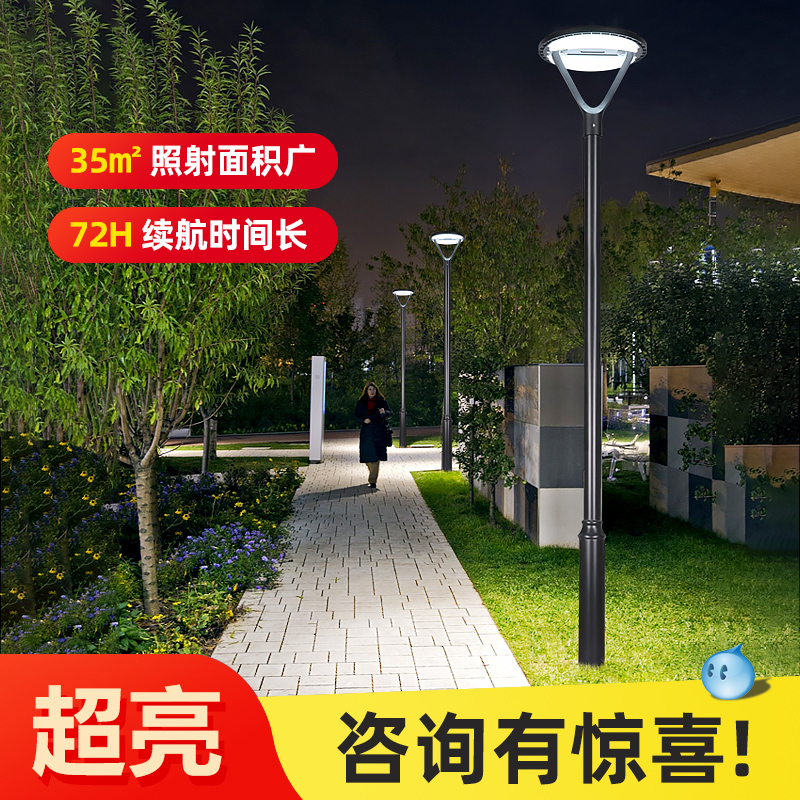 Solar Lamp Outdoor Home Yard Lamp Super Bright Waterproof 3 m Street Lights Outdoor Villa Communal Garden Floodlight