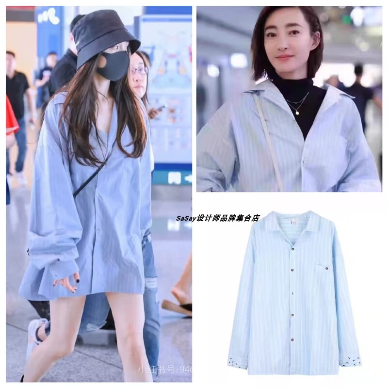 Authentic In-Stock Doublet Yang Mi Style Ant Embroidery Blue Striped Casual Long-Sleeve Shirt Top
